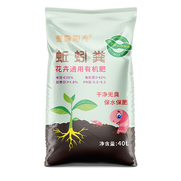 市場中的編織袋產(chǎn)品有哪些優(yōu)點(diǎn)呢？